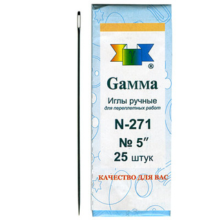 №5 Иглы для переплет. работ "Gamma" N-271 (25 шт. в конверте)