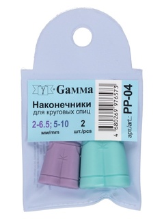 Наконечники для круговых спиц №№ 2—6.5 мм, 5—10мм