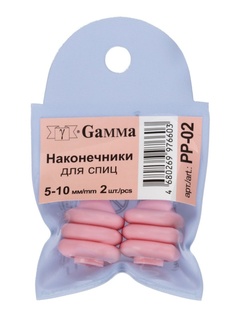 Наконечники для спиц (5 мм — 10 мм) розовые