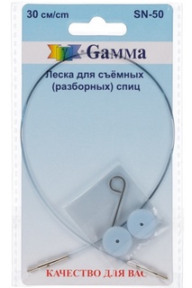 Леска 30 см для съемных (разборных) спиц арт.SN2 и SN-10