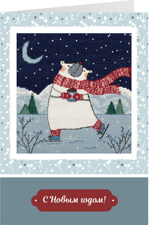 Открытка. Полярный мишка (с открыткой-паспарту, стикерами, наклейками) (11.5*12 см)